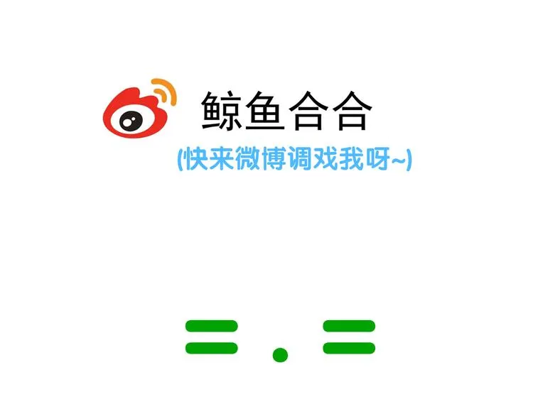 第六十二章 他的真名 第81页
