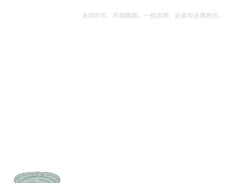 第六十二章 他的真名 第82页