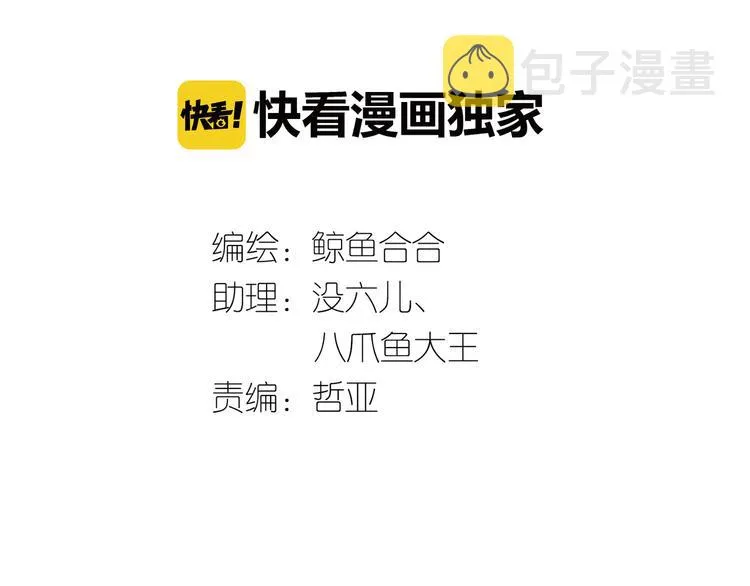 第六十一章 公子所恨 第7页