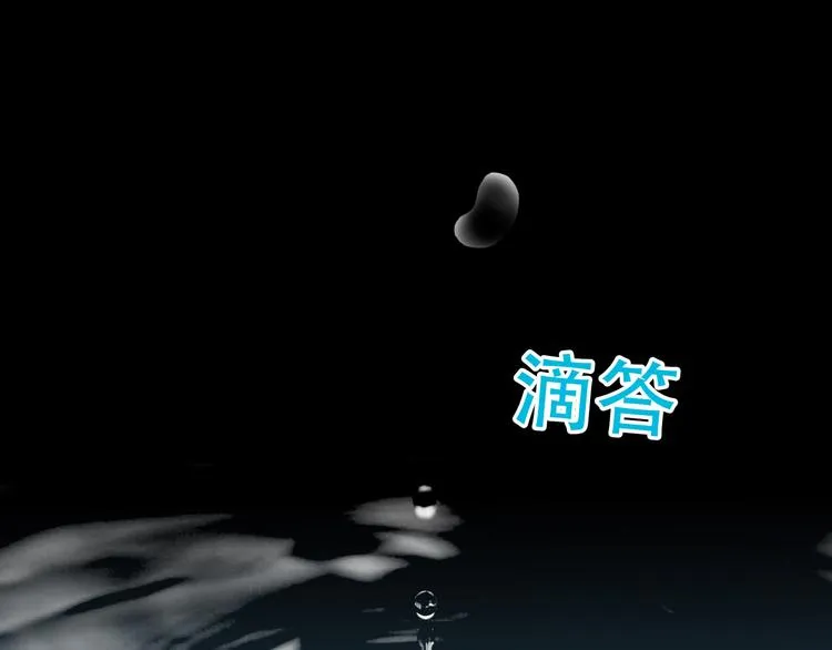 第六十一章 公子所恨 第41页