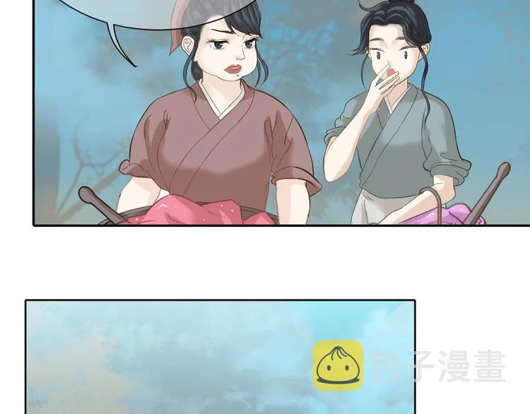 第六十一章 公子所恨 第49页