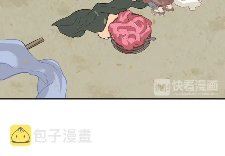 第六十一章 公子所恨 第57页