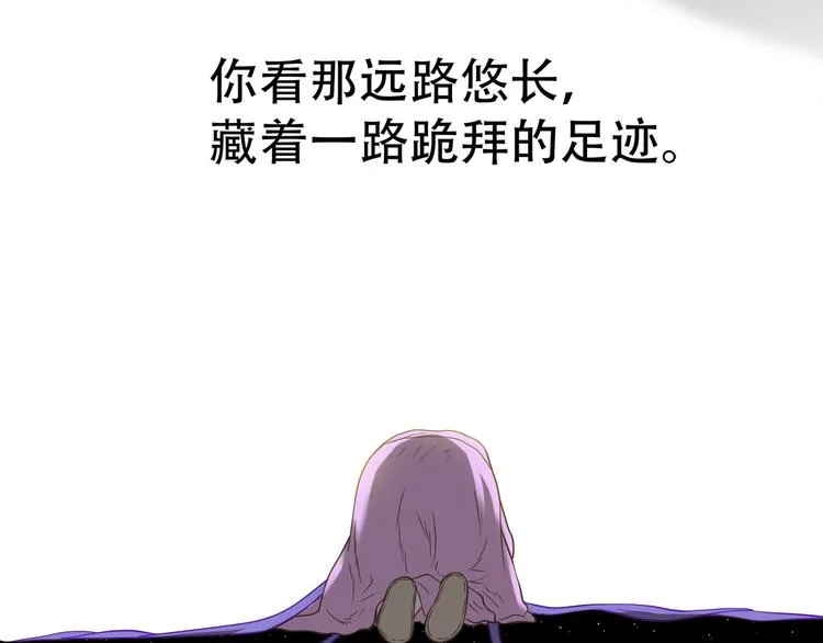 第六十一章 公子所恨 第62页