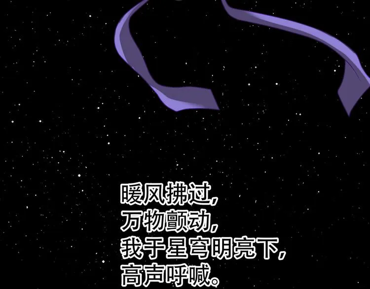 第六十一章 公子所恨 第63页