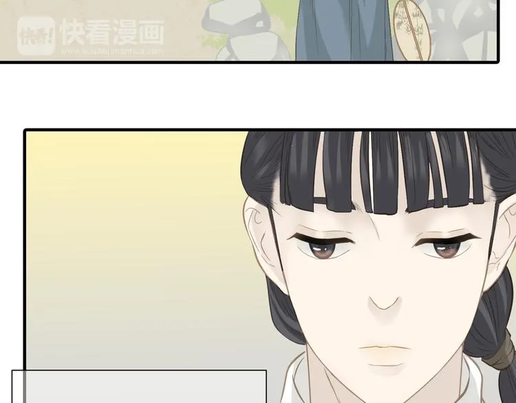 第六十一章 公子所恨 第80页