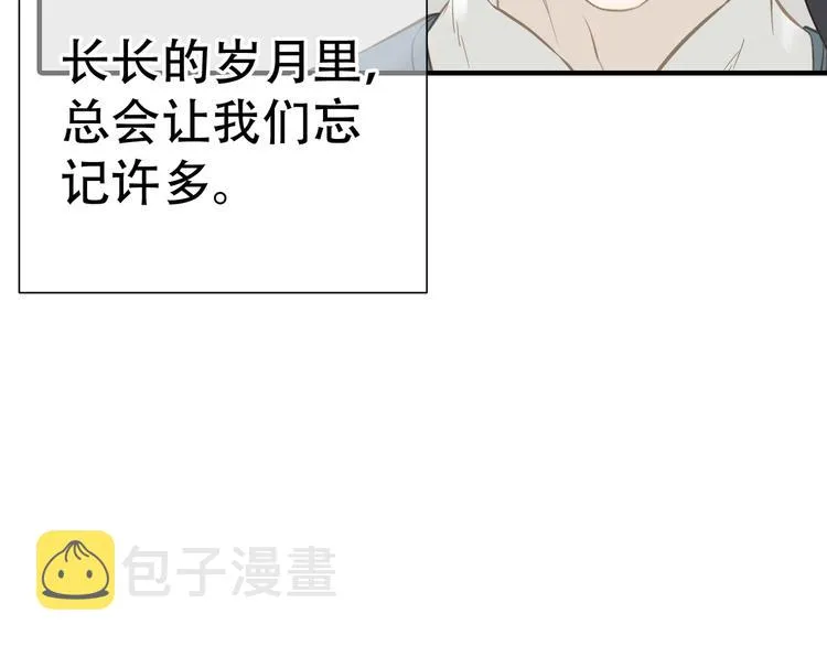 第六十一章 公子所恨 第81页