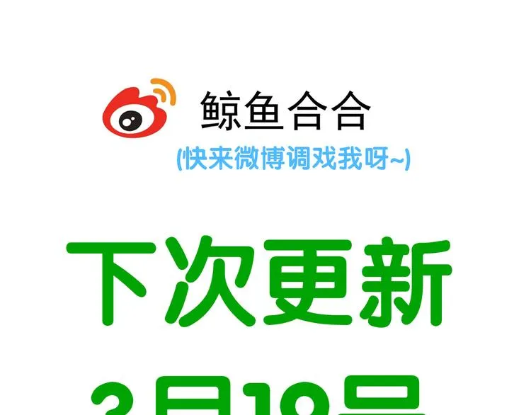 第六十一章 公子所恨 第93页