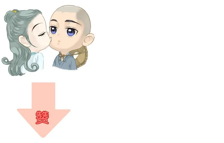 第六十一章 公子所恨 第95页