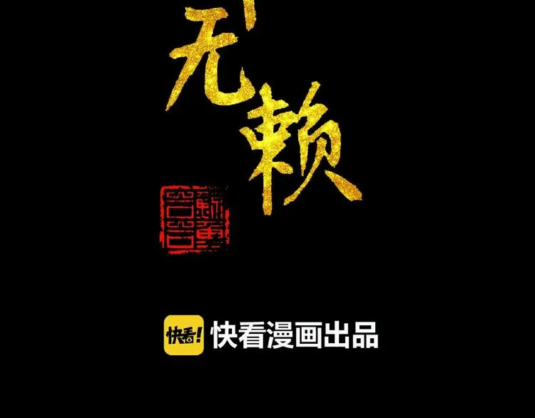 第六十章 她恨你吗？ 第2页
