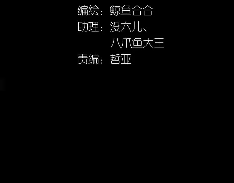 第六十章 她恨你吗？ 第3页