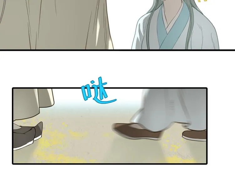 第六十章 她恨你吗？ 第25页