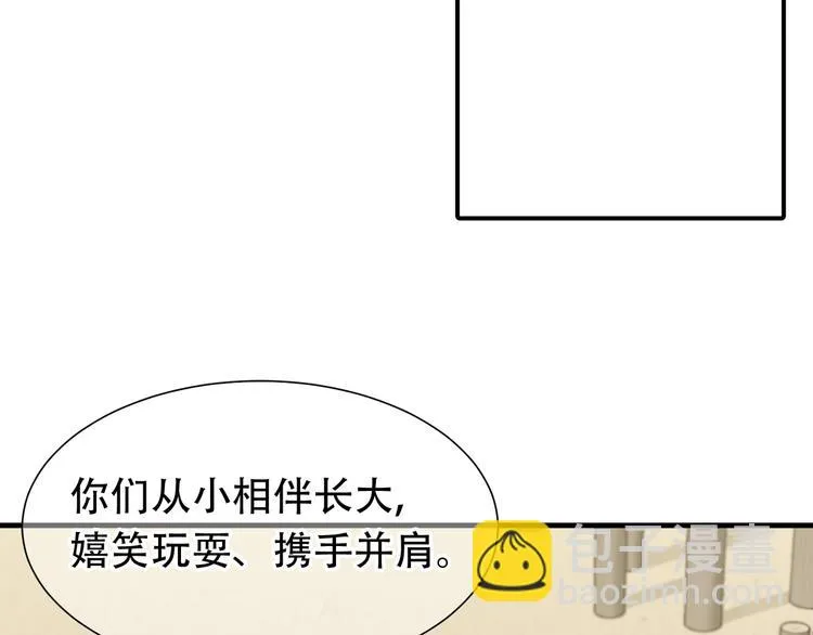 第六十章 她恨你吗？ 第36页