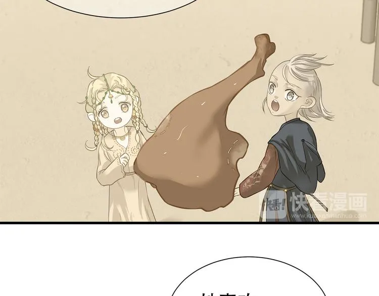第六十章 她恨你吗？ 第37页