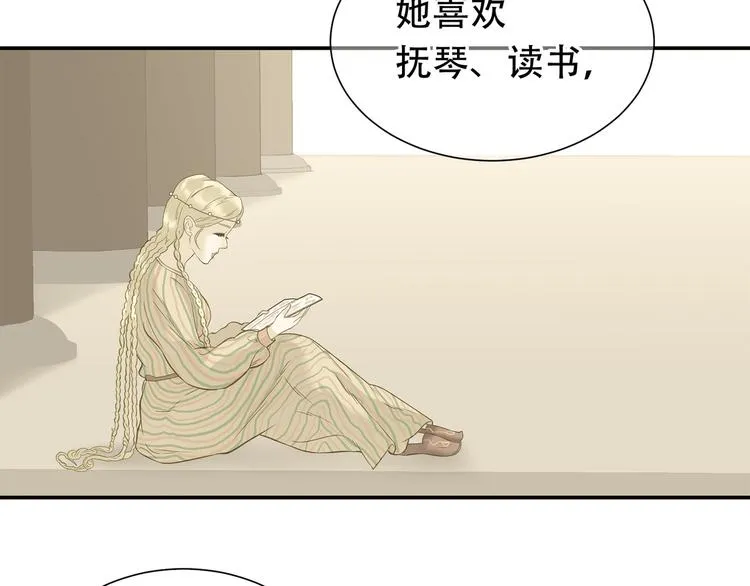 第六十章 她恨你吗？ 第38页