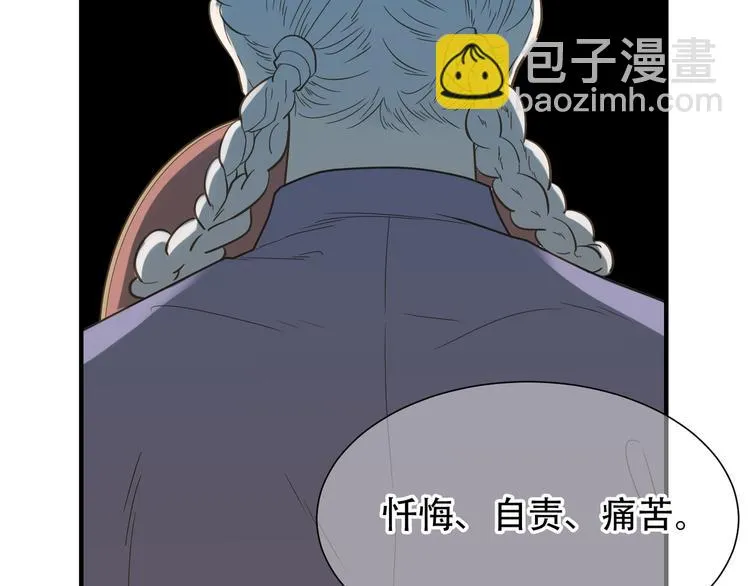 第六十章 她恨你吗？ 第64页