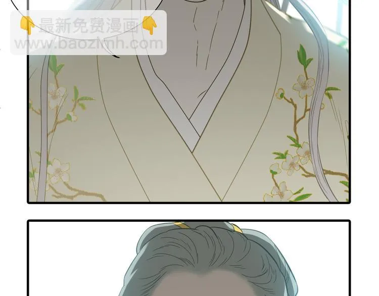 第六十章 她恨你吗？ 第72页