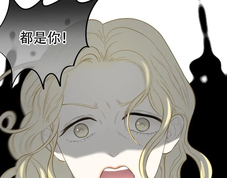 第六十章 她恨你吗？ 第103页