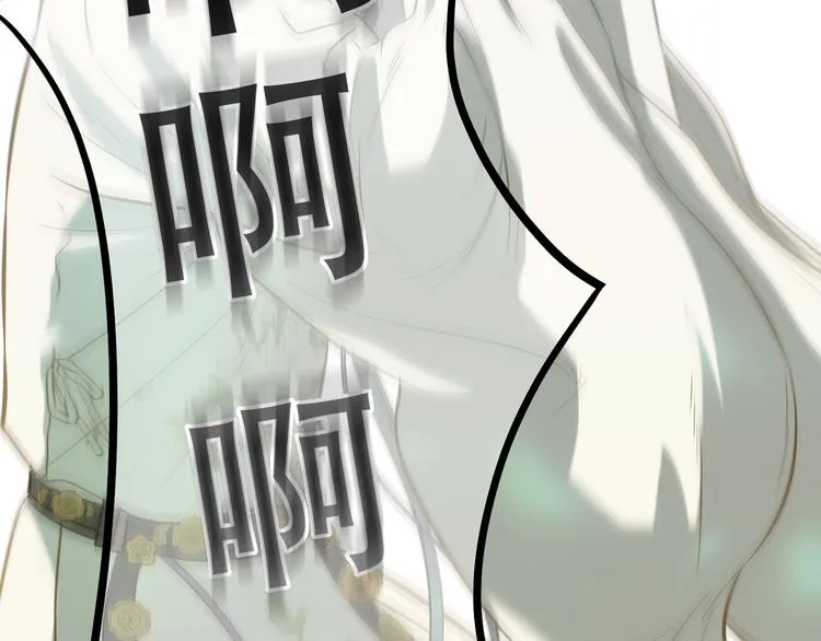 第六十章 她恨你吗？ 第119页