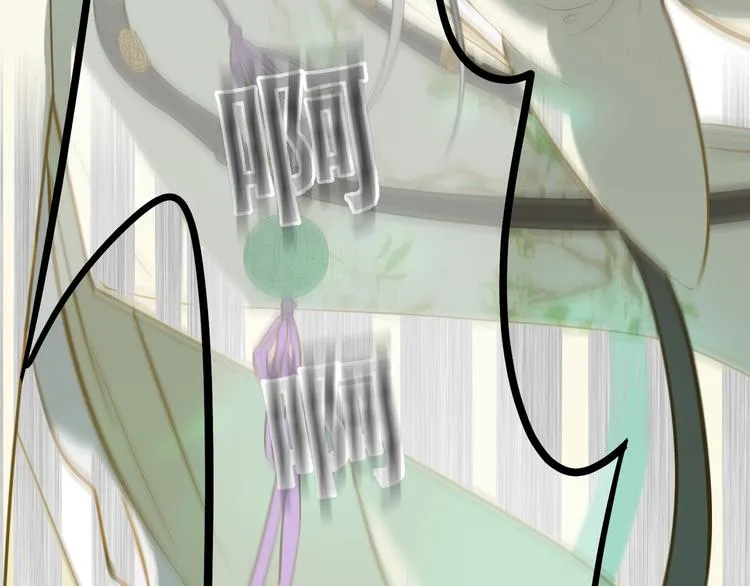 第六十章 她恨你吗？ 第120页
