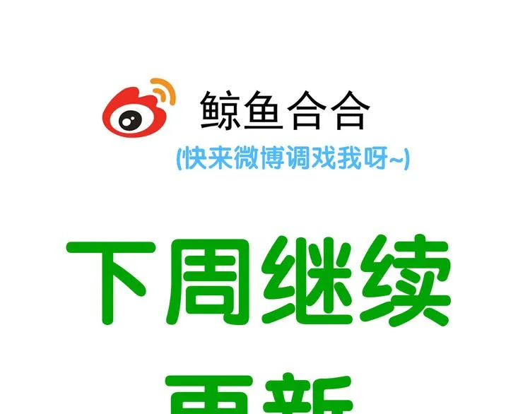 第六十章 她恨你吗？ 第133页
