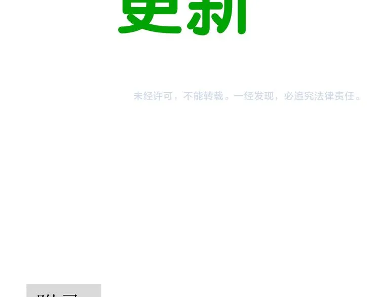 第六十章 她恨你吗？ 第134页