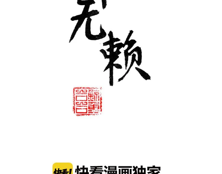 第五十九章 背对着她 第2页