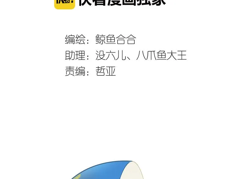 第五十九章 背对着她 第3页