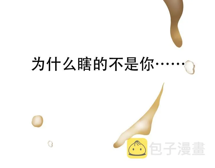 第五十九章 背对着她 第5页