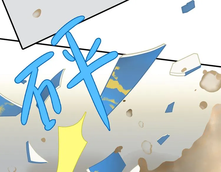 第五十九章 背对着她 第7页