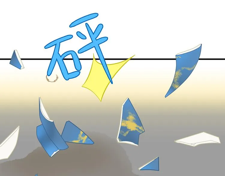 第五十九章 背对着她 第10页