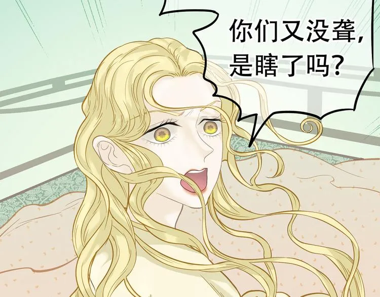第五十九章 背对着她 第14页