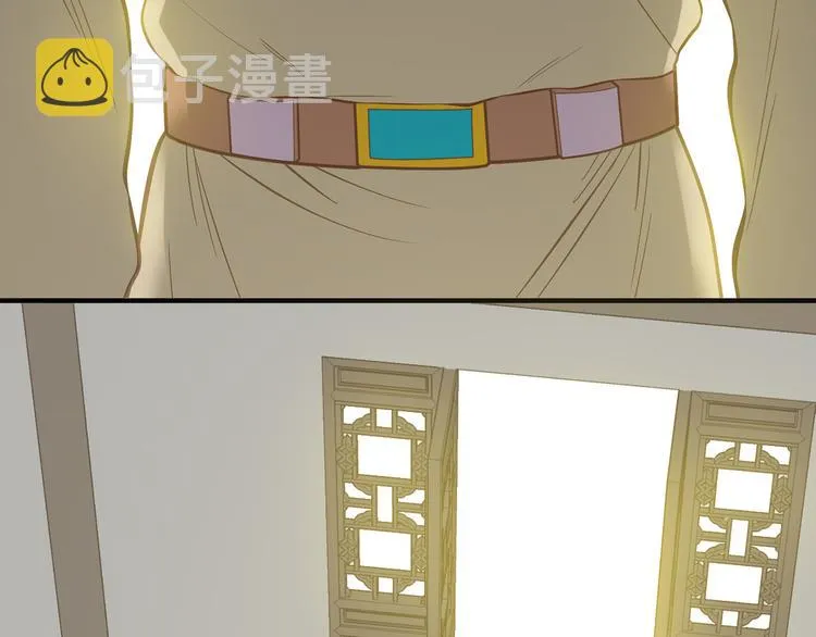 第五十九章 背对着她 第18页