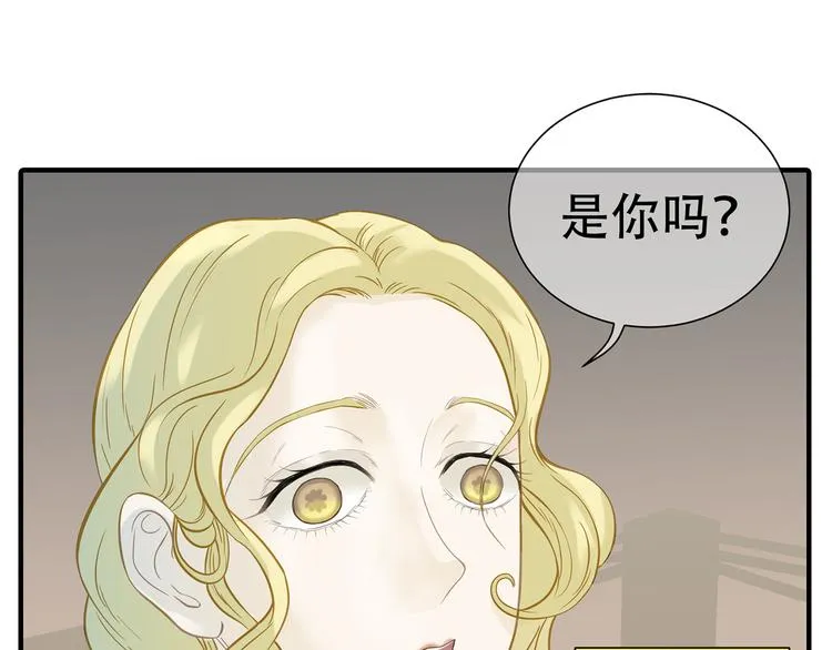 第五十九章 背对着她 第22页