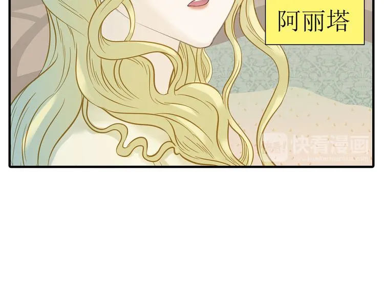 第五十九章 背对着她 第23页