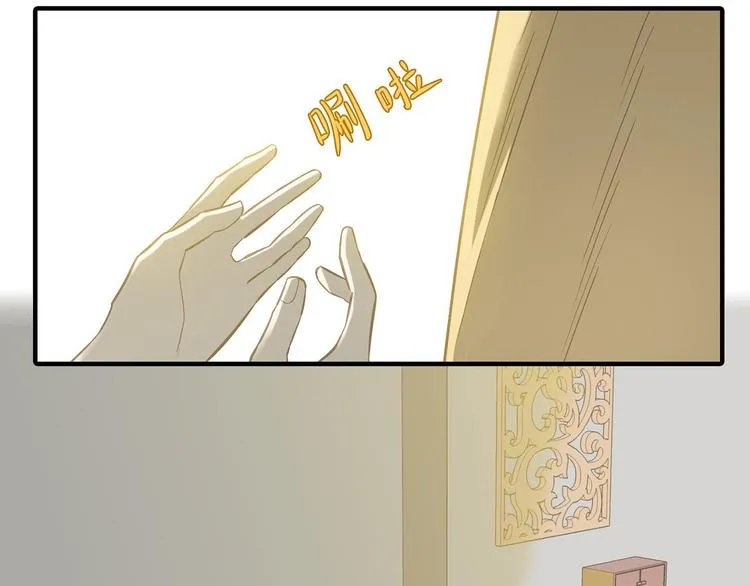 第五十九章 背对着她 第38页