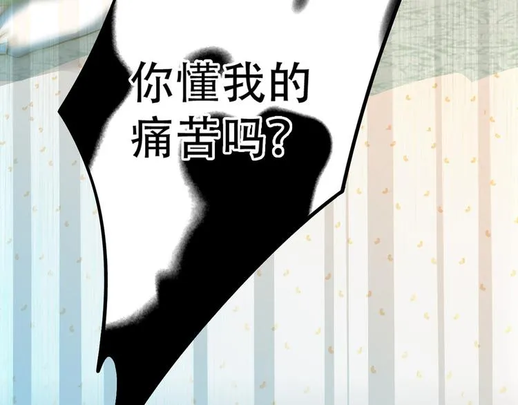 第五十九章 背对着她 第48页