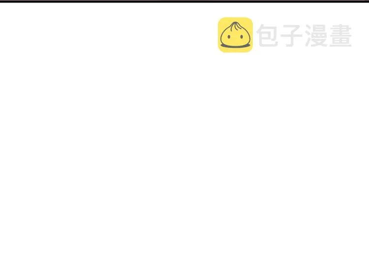 第五十九章 背对着她 第51页