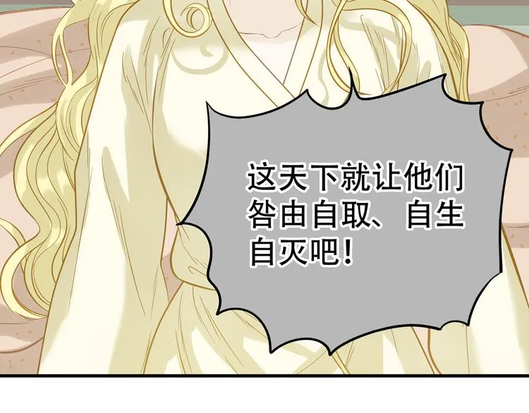 第五十九章 背对着她 第57页