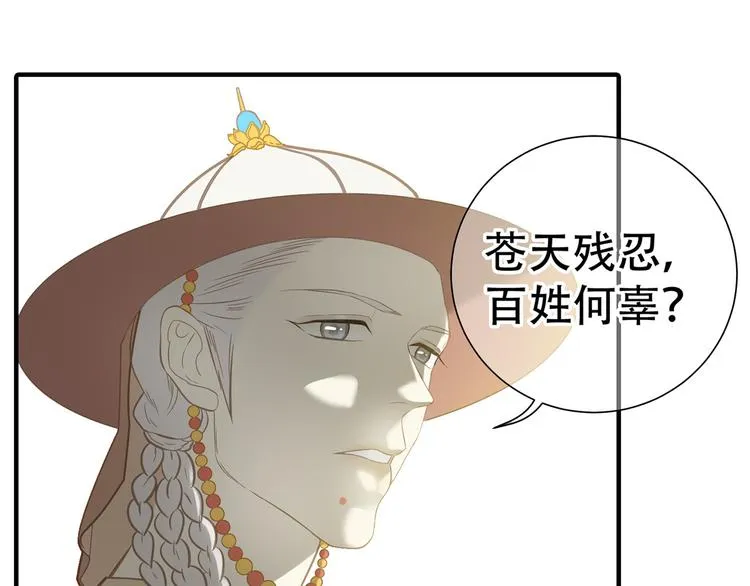 第五十九章 背对着她 第58页
