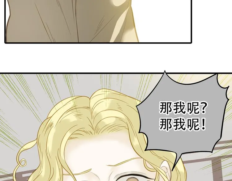第五十九章 背对着她 第60页