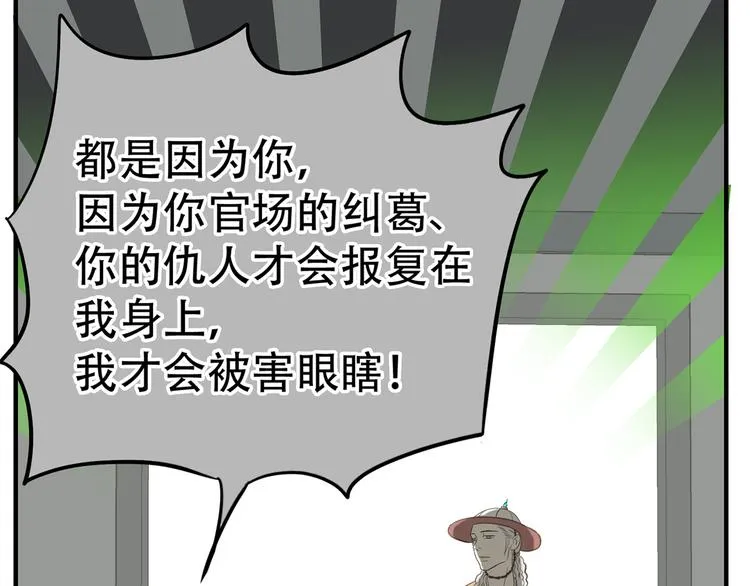 第五十九章 背对着她 第62页
