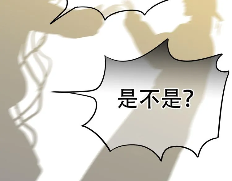 第五十九章 背对着她 第73页
