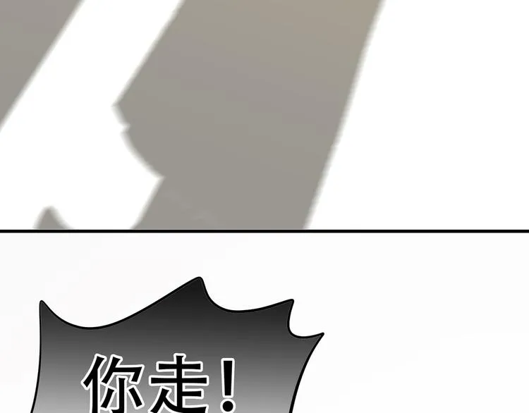 第五十九章 背对着她 第74页