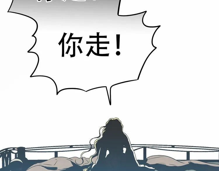 第五十九章 背对着她 第75页