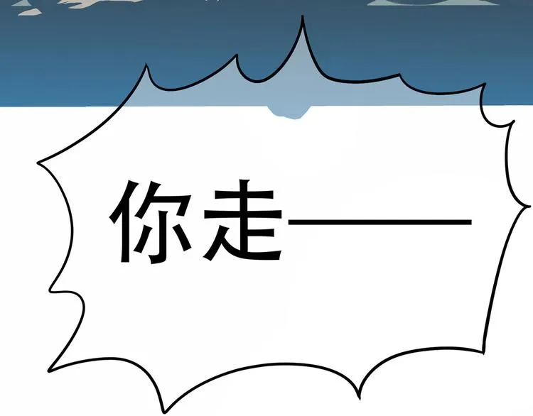 第五十九章 背对着她 第76页