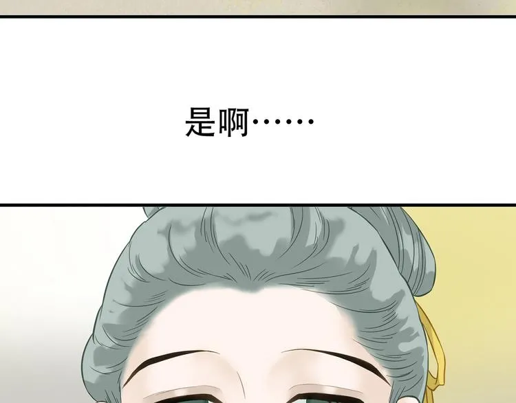 第五十九章 背对着她 第84页
