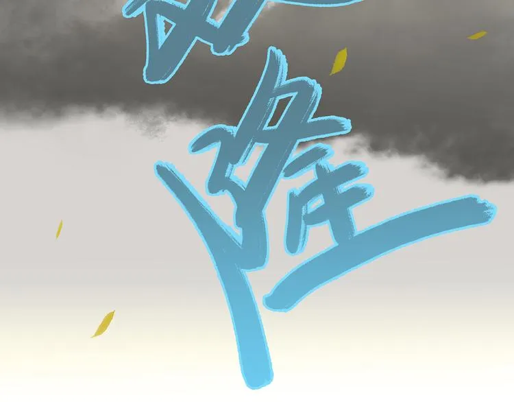 第五十九章 背对着她 第97页