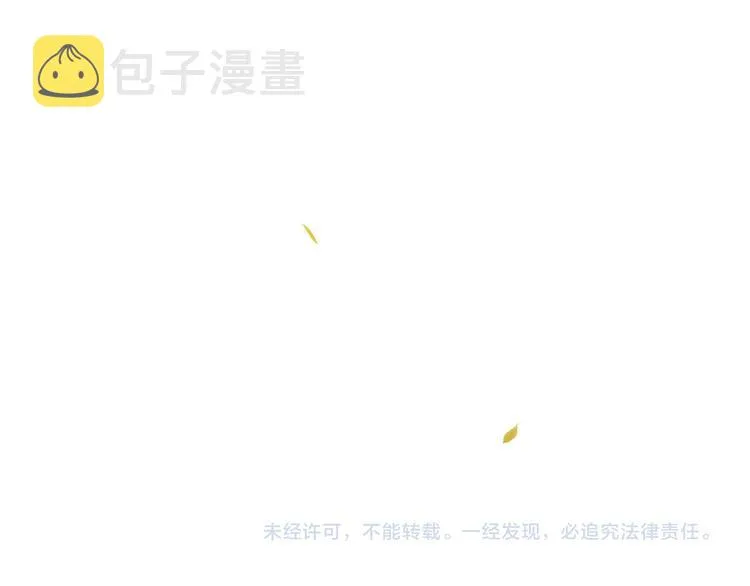 第五十九章 背对着她 第98页