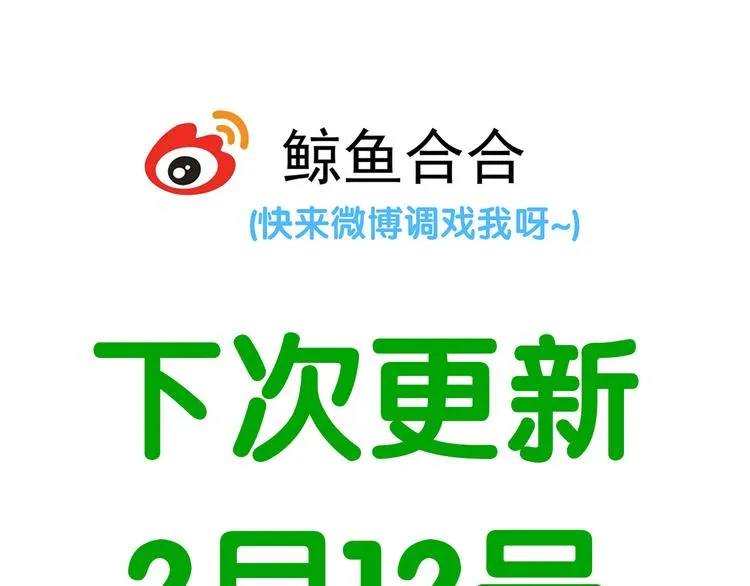 第五十九章 背对着她 第100页
