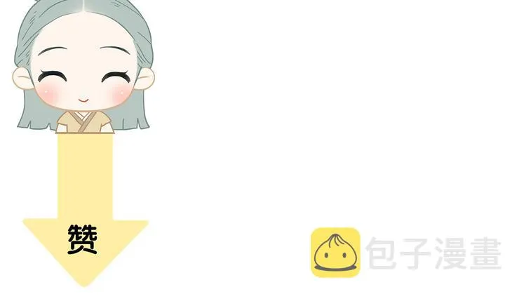 第五十九章 背对着她 第102页